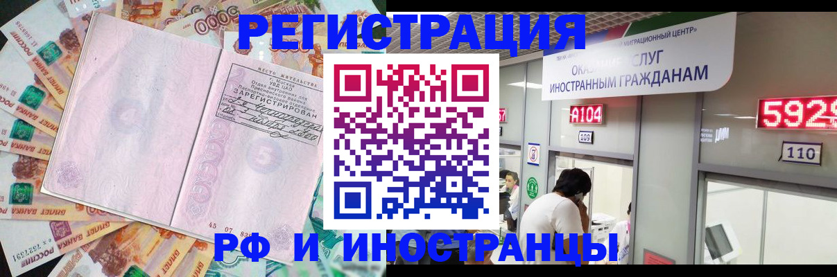 прописка для школы в Пермском крае